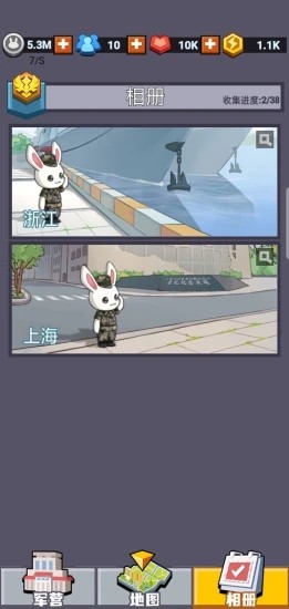 強(qiáng)國(guó)哨兵正版 v1.0.1 安卓版 0