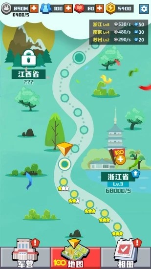 強(qiáng)國(guó)哨兵正版 v1.0.1 安卓版 3