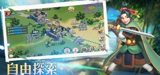 萬國紀元官方版 v2.0.1 安卓版 2