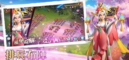 萬國紀元官方版 v2.0.1 安卓版 0