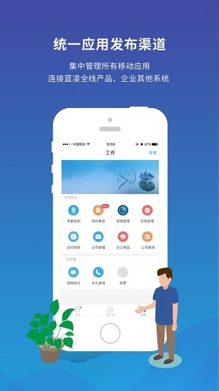 青島港信手機(jī)版