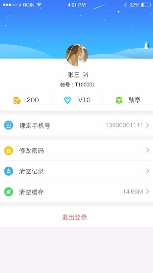 香山里小學(xué)app家長(zhǎng)端(sciensly) v1.8.0 官方安卓版 2