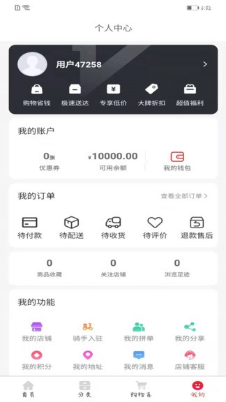 上云街最新版 v1.1.4 安卓版 1