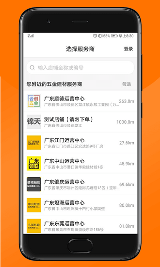 縱購(gòu)云集1