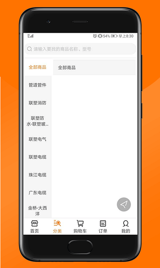 縱購(gòu)云集2