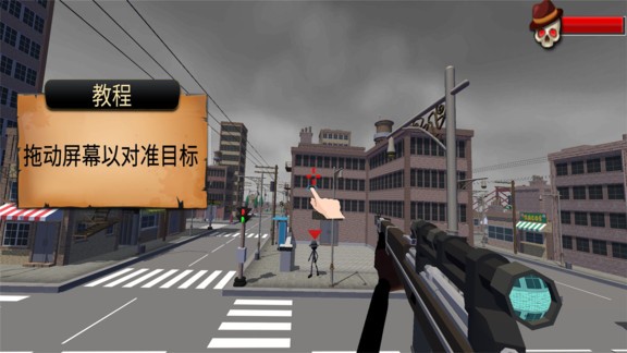 我爆頭賊溜手游