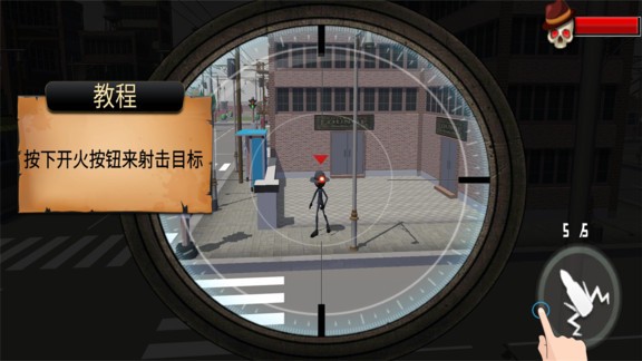 我爆頭賊溜最新版 v1.4.0 安卓版 3