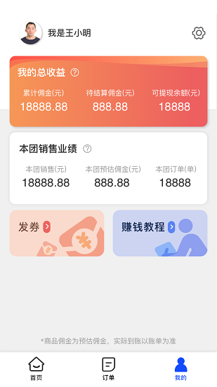 菜鳥驛站商業(yè)app v1.2.4 安卓版 0
