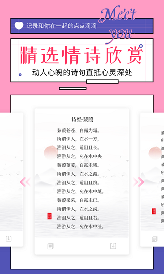 91對話生成器免費(fèi)版下載