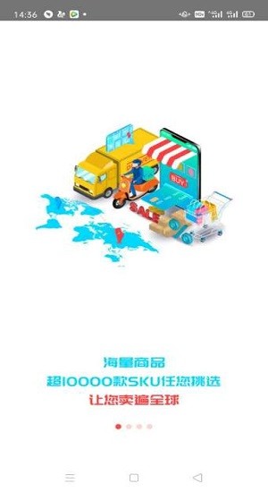 高樂高海淘app