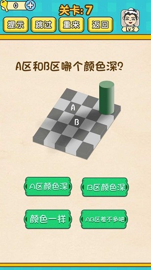 極限燒腦手游 v1 安卓版 2