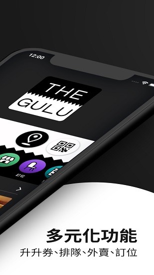 the gulu apk v3.11.13 安卓版 3