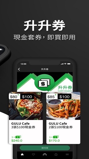 the gulu the gulu安卓版