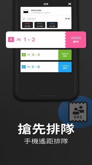 the gulu apk v3.11.13 安卓版 1