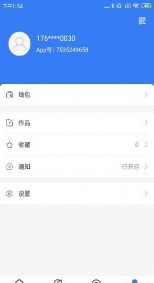 數(shù)享云最新版 v1.7.1 安卓版 0