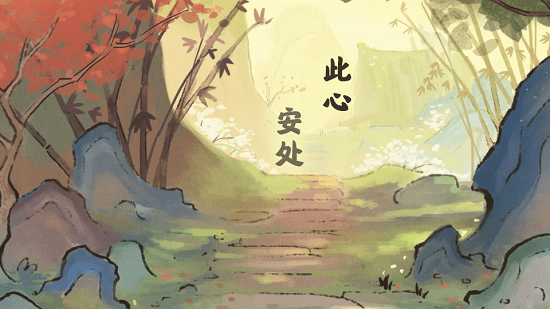 悠蘿小山游戲最新版 v1.0 安卓版 2