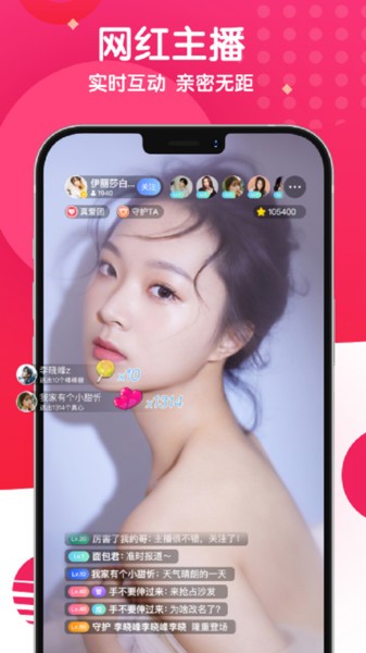 麻花社交最新版 v3.5.1 安卓版 1