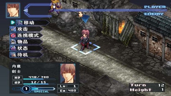 新紀幻想圣魔之魂2最新版 v2021.07.01.11 安卓版 0