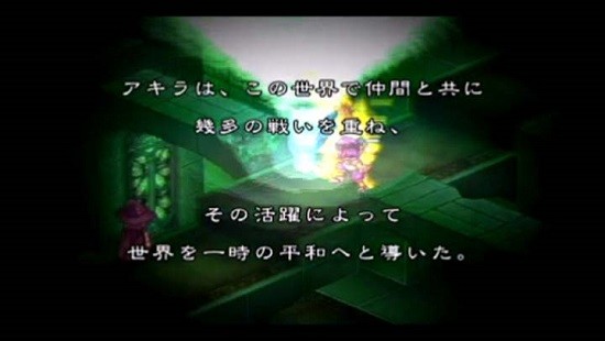 新紀幻想圣魔之魂2手游