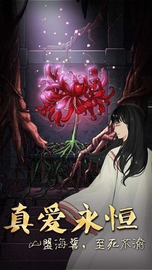 恐怖老屋游戲下載