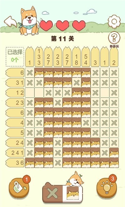 數(shù)獨(dú)畫家手游 v1.0 安卓版 0