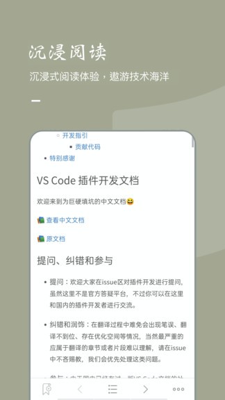 書單查查手機(jī)版