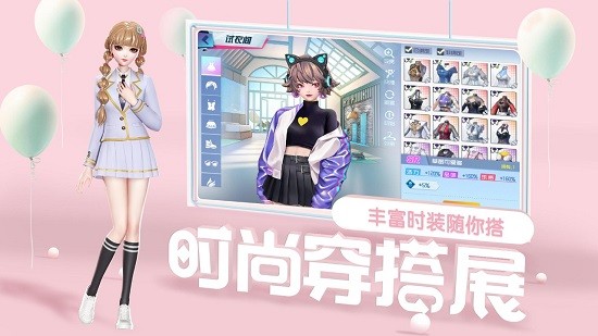 王牌星計劃正版手游 v3.0.0.21042618 安卓版 4
