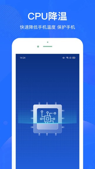 超神手機清理專業(yè)版 v3.6.1 安卓版 3