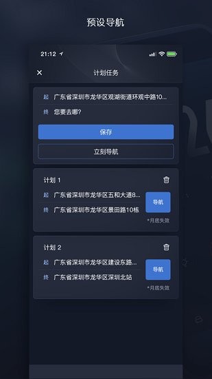 行遠(yuǎn)互聯(lián)下載