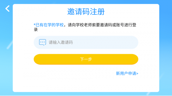英高慧閱讀官方版 v4.3.9.149796 安卓版 0