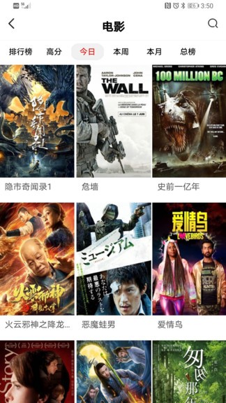 長(zhǎng)城tv安卓版下載