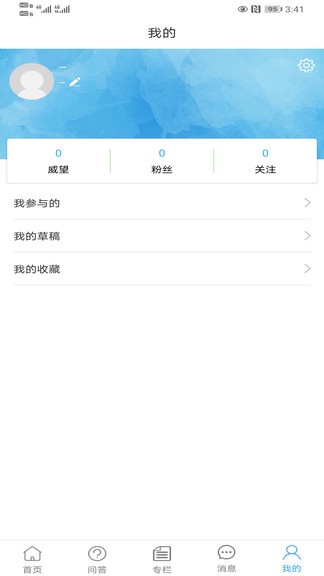 買(mǎi)查查 v1.0 安卓版 1