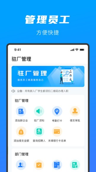 先鋒人最新版 v1.4.6 安卓版 3
