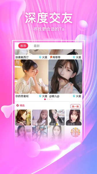 塊貓視頻 v5.2.0  安卓版 0