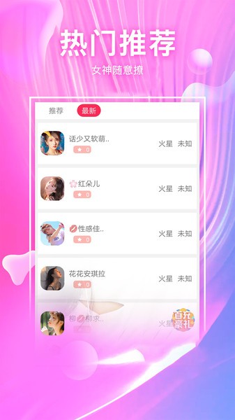 塊貓視頻app下載