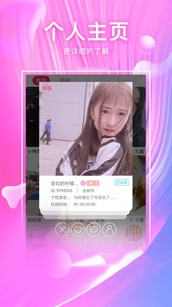 塊貓視頻 v5.2.0  安卓版 1
