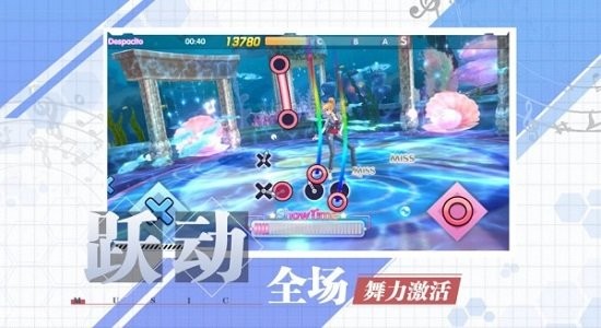 音舞練習生游戲