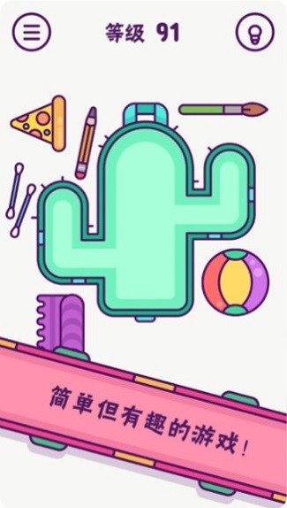 瘋狂找東西 瘋狂找東西下載