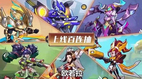 機(jī)動(dòng)戰(zhàn)隊(duì)裂變官方版 v1.0 安卓版 0
