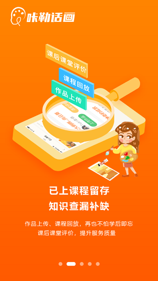 咔勒話(huà)畫(huà)軟件 v1.4.0 最新版 1