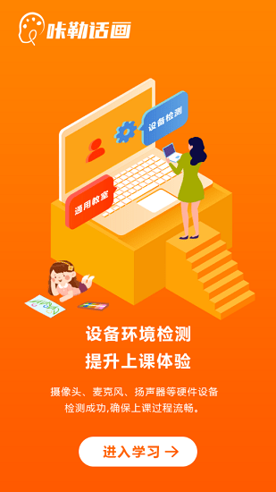 咔勒話(huà)畫(huà)軟件 v1.4.0 最新版 2