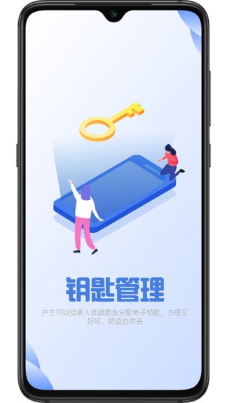 悅宅云軟件