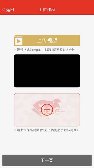 上海語(yǔ)協(xié)朗誦考級(jí) v1.0.0 安卓版 0