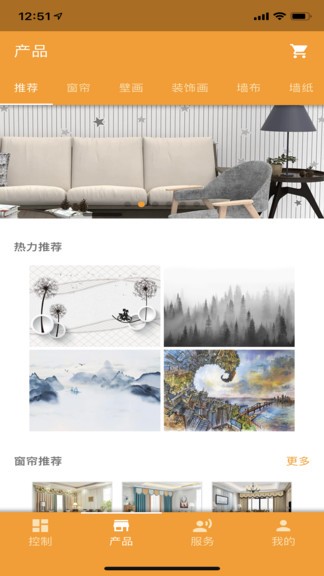 晶宮環(huán)保最新版 v1.3.6 安卓版 0