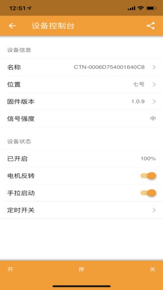 晶宮環(huán)保app