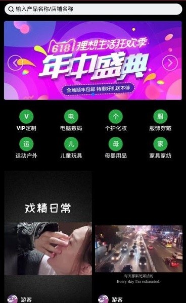 暢樂短視頻app下載