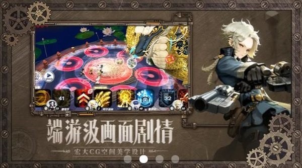 幻想新大陸官方 v0.1.1 安卓版 0