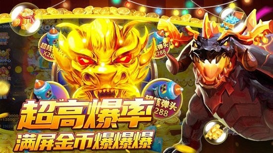 捕魚大決戰(zhàn)手機(jī)版