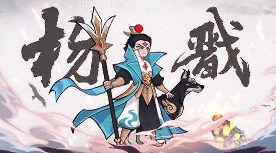 萬仙封神錄 萬仙封神錄下載