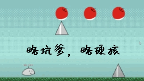普通的大冒險(xiǎn)游戲 v1.0.0 安卓版 3